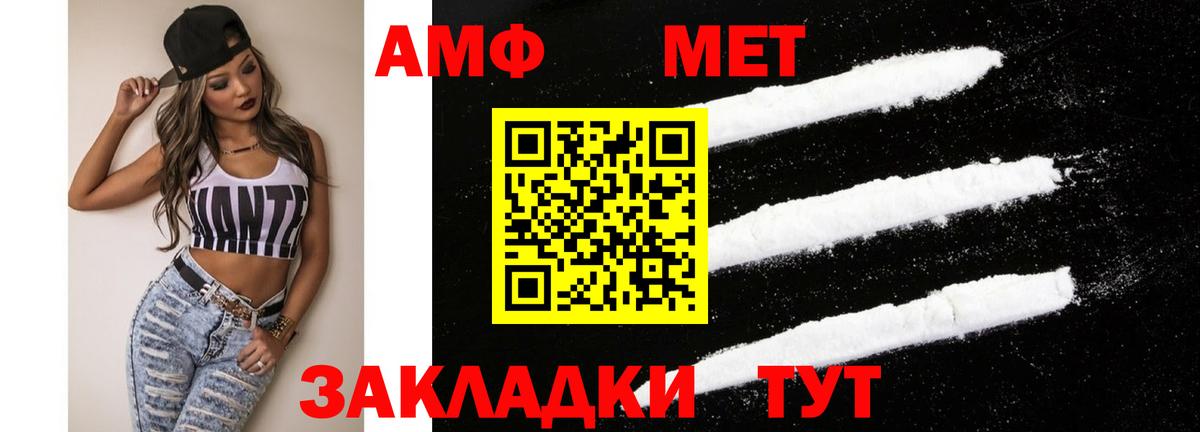Богородск  Amphetamine 98%  Вход с VPN 