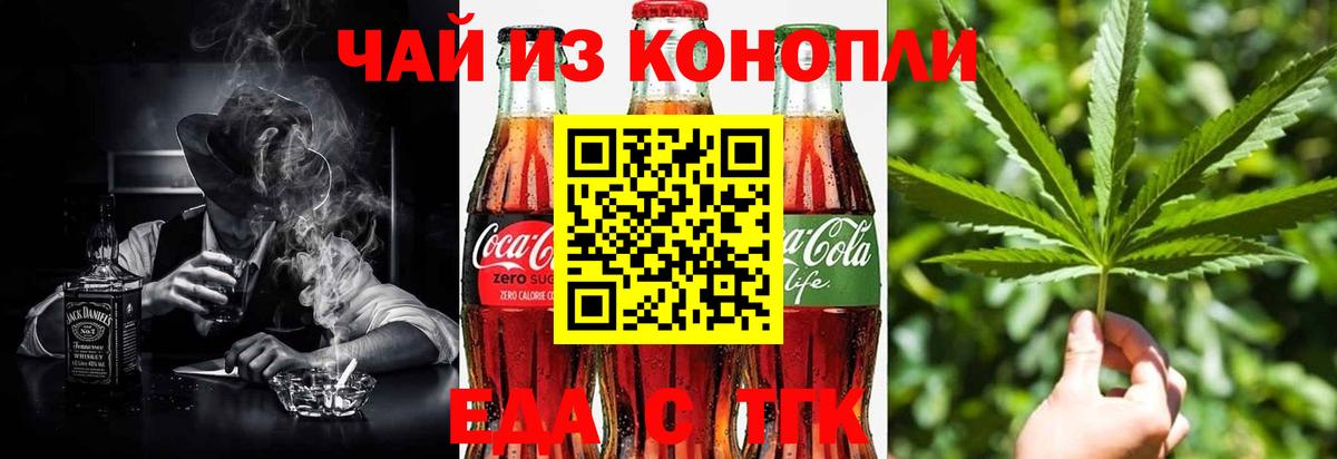 Богородск  Canna-Cookies марихуана  Вход с VPN 