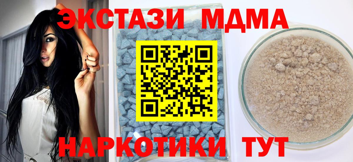 Ecstasy Дубай Богородск