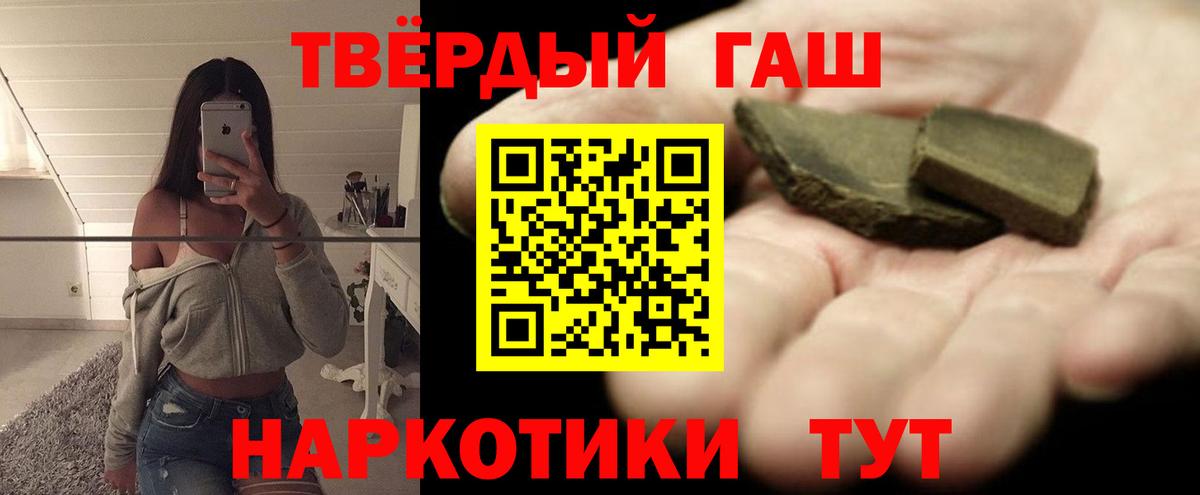 ГАШ гарик Богородск
