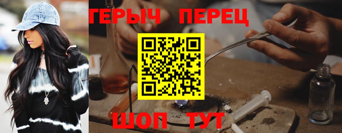 Героин афганец  Вход с VPN  ГЕРОИН  Богородск 