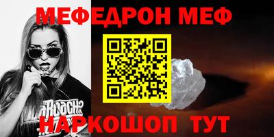 не бодяженный Чебаркуль