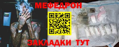 не бодяженный Чебаркуль