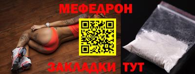 не бодяженный Чебаркуль