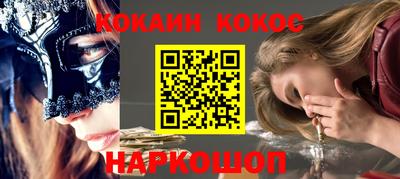 кокаин перу Чапаевск