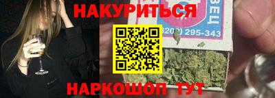 кокаин перу Чапаевск