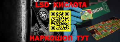 кокаин перу Чапаевск