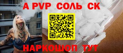 кокаин перу Чапаевск