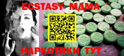 кокаин перу Чапаевск