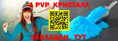 кокаин перу Чапаевск