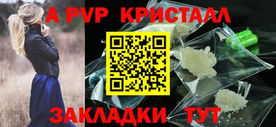 кокаин перу Чапаевск
