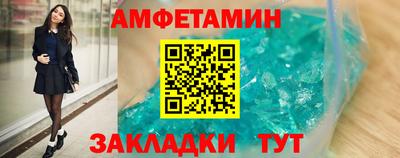 MDMA Чебоксары