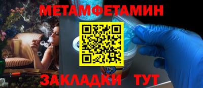 кокаин перу Чапаевск