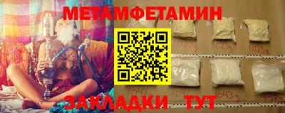 кокаин перу Чапаевск