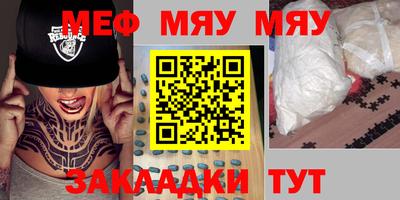 MDMA Чебоксары