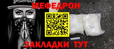 MDMA Чебоксары