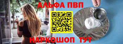 кокаин перу Чапаевск