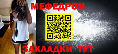 кокаин перу Чапаевск