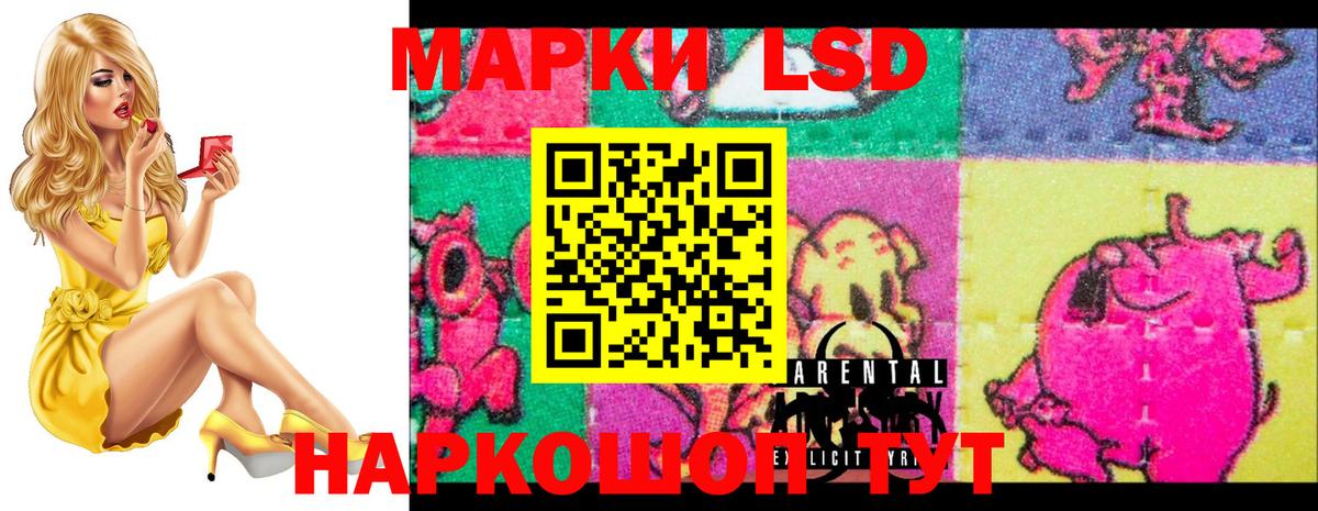 LSD-25 экстази ecstasy  Вход с VPN  Богородск  ЛСД экстази кислота 