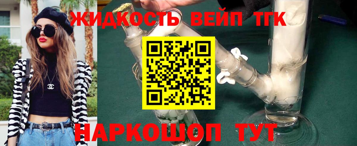 Дистиллят ТГК Wax Богородск