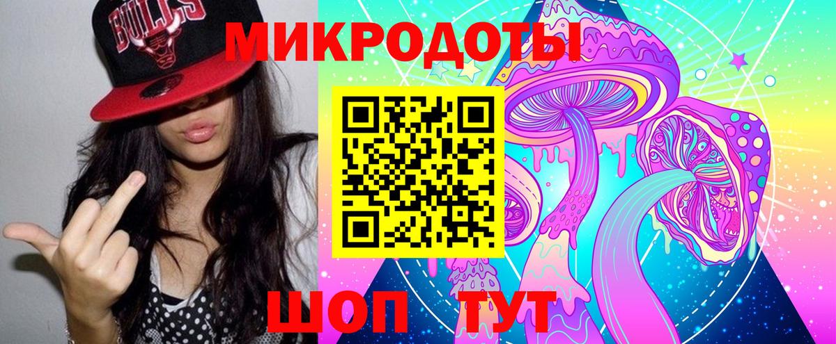 Псилоцибиновые грибы мухоморы  Псилоцибиновые грибы Psilocybine cubensis  Богородск  Вход с VPN 