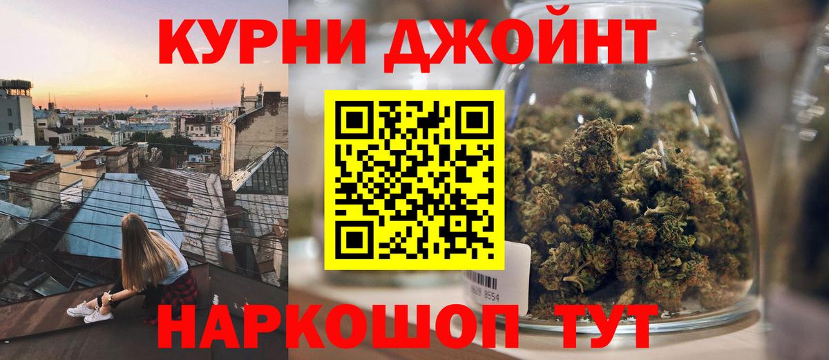Богородск  МАРИХУАНА Amnesia  Шишки марихуана тримм  Бошки марихуана тримм  Бошки Шишки VHQ  Вход с VPN 